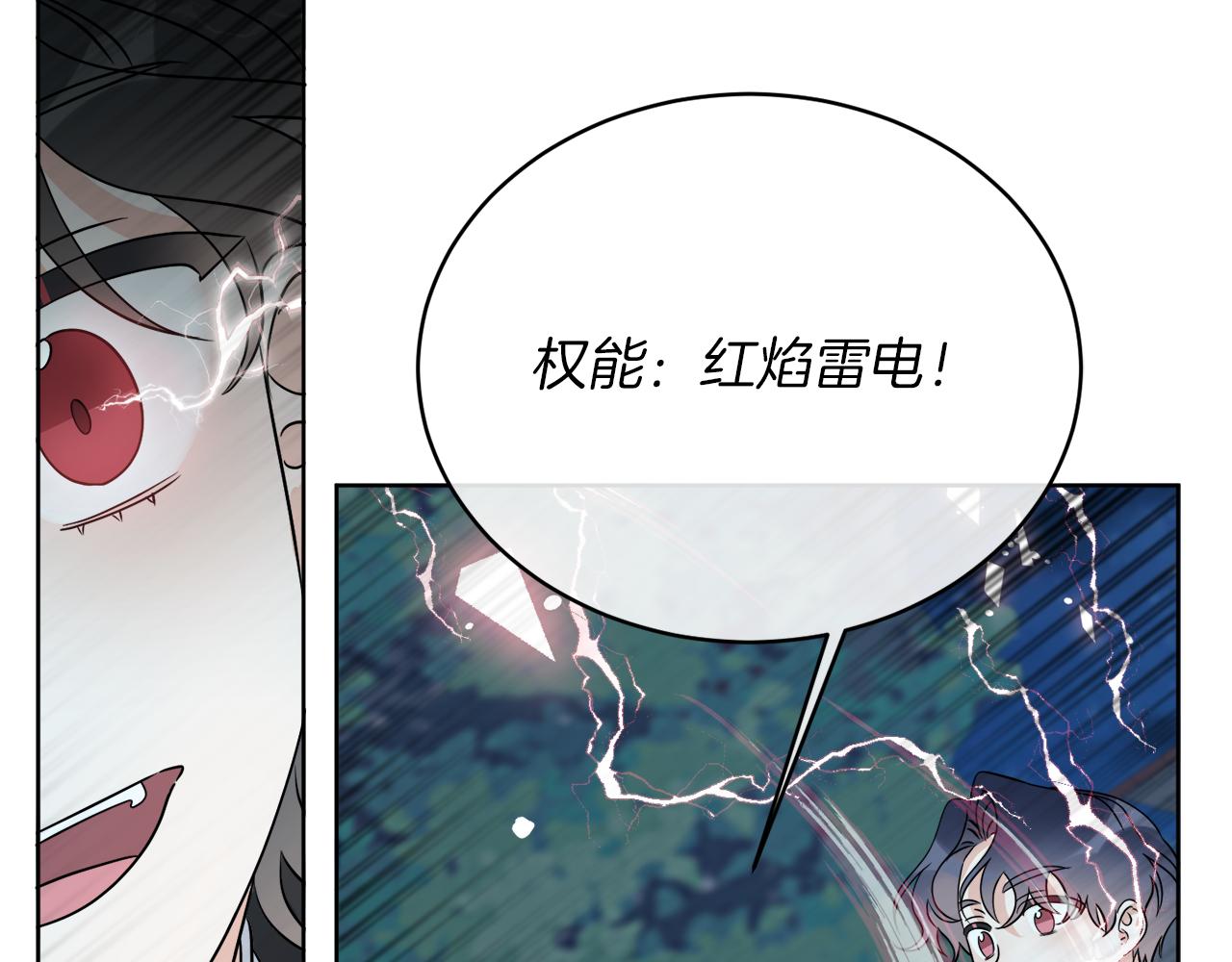 《谢尔顿街97号裁缝铺》第24话 出不去的村子 第25页