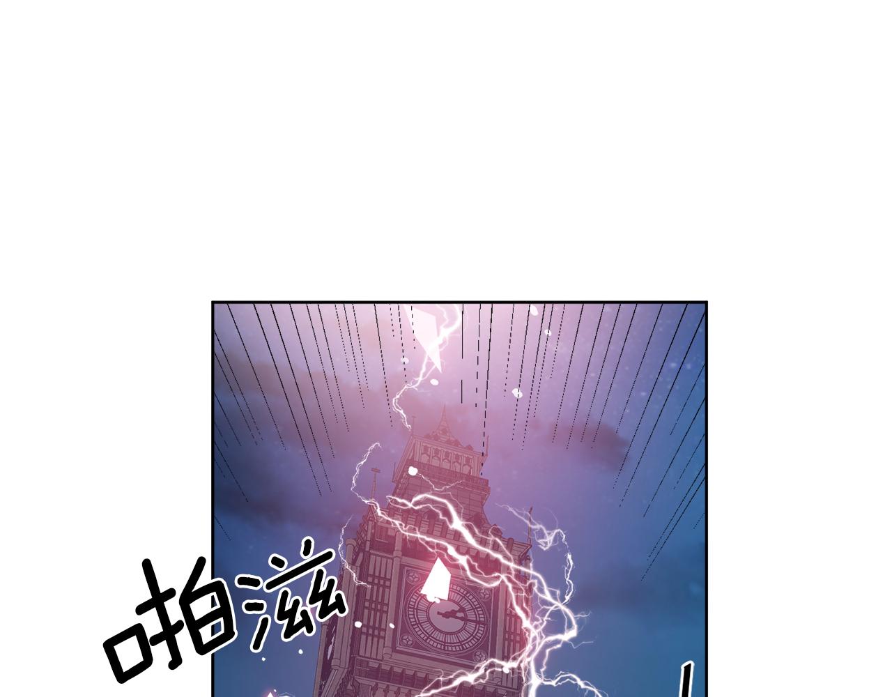 《谢尔顿街97号裁缝铺》第24话 出不去的村子 第29页