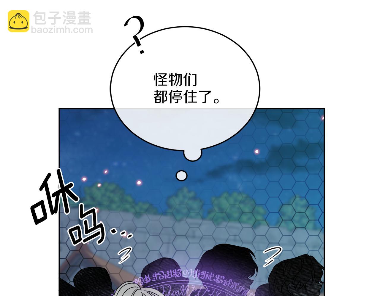 《谢尔顿街97号裁缝铺》第24话 出不去的村子 第35页