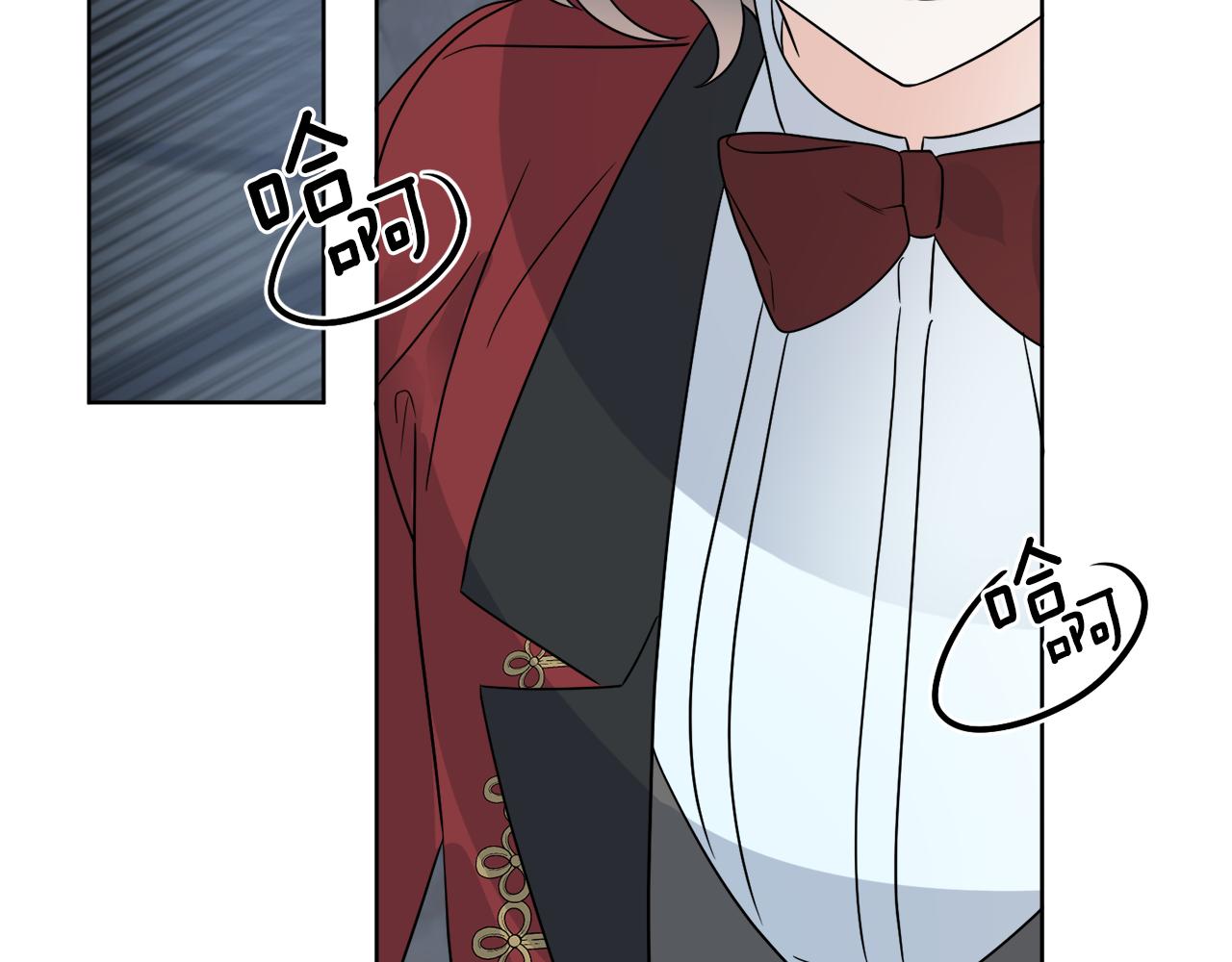 《谢尔顿街97号裁缝铺》第24话 出不去的村子 第3页