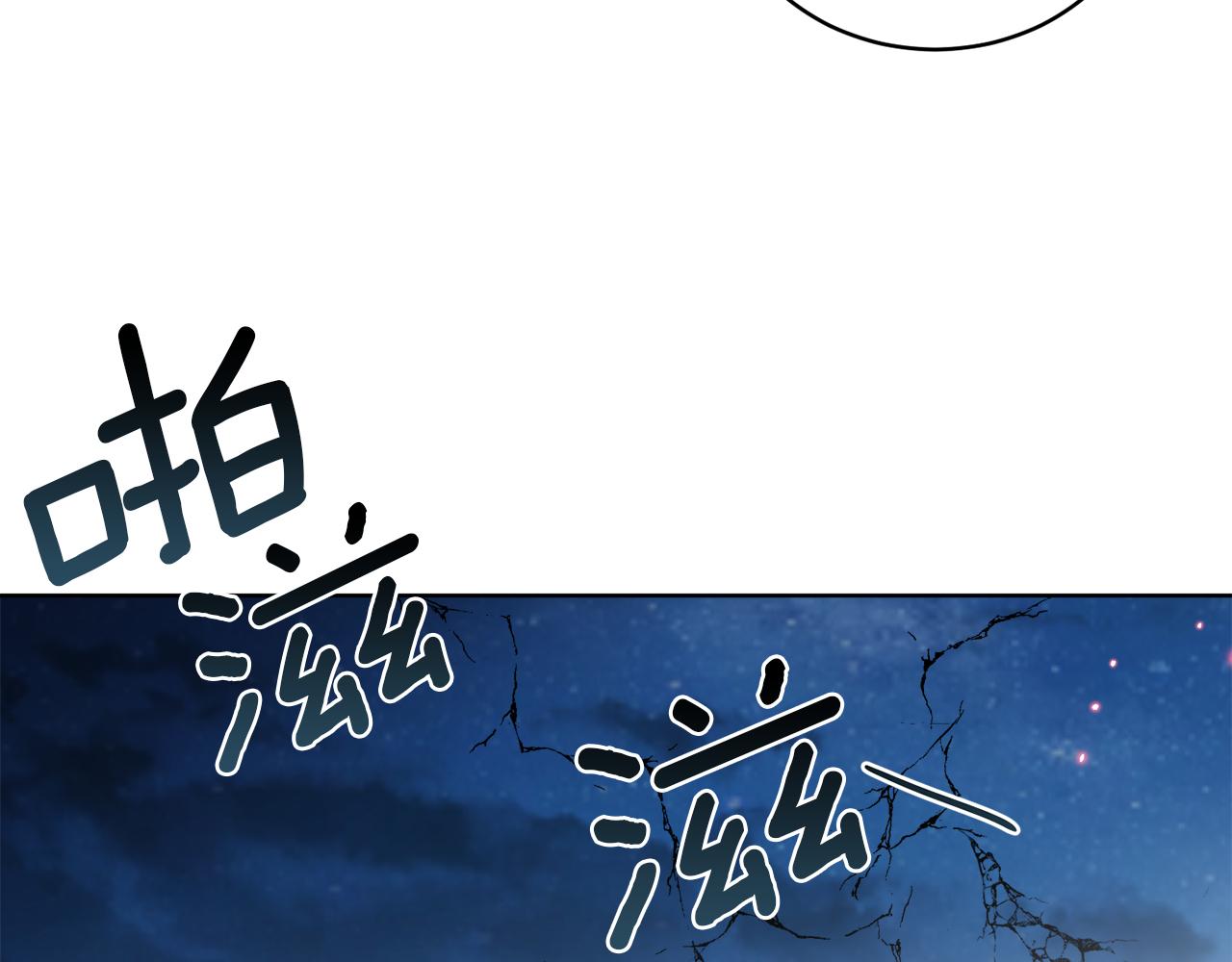 《谢尔顿街97号裁缝铺》第24话 出不去的村子 第41页