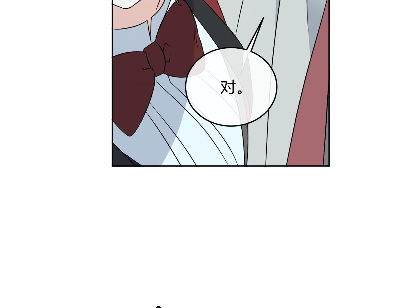 《谢尔顿街97号裁缝铺》第24话 出不去的村子 第44页
