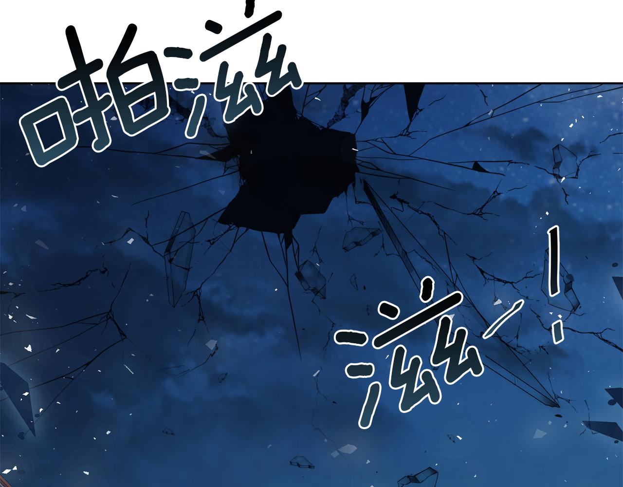 《谢尔顿街97号裁缝铺》第24话 出不去的村子 第45页