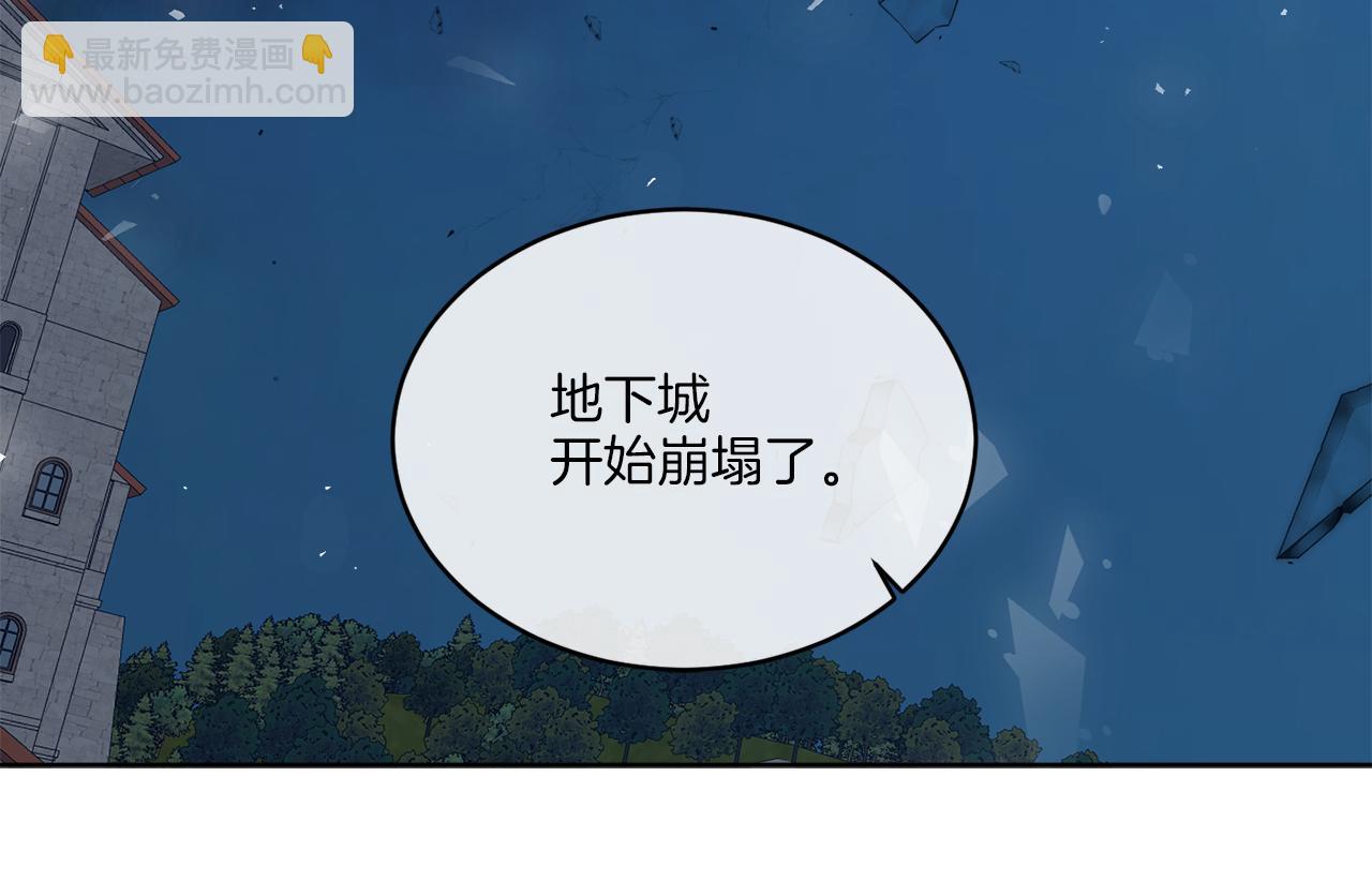 《谢尔顿街97号裁缝铺》第24话 出不去的村子 第46页