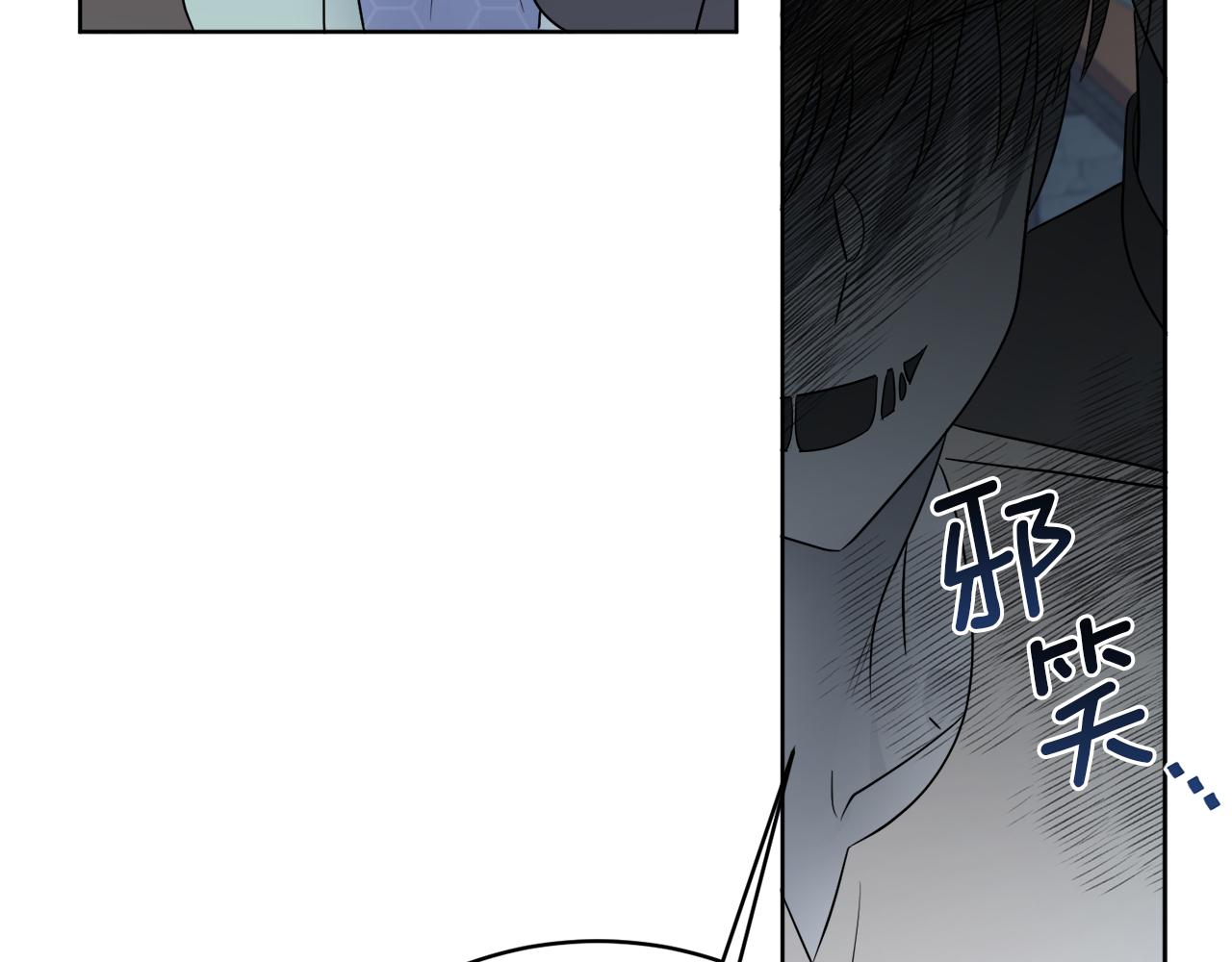 《谢尔顿街97号裁缝铺》第24话 出不去的村子 第49页