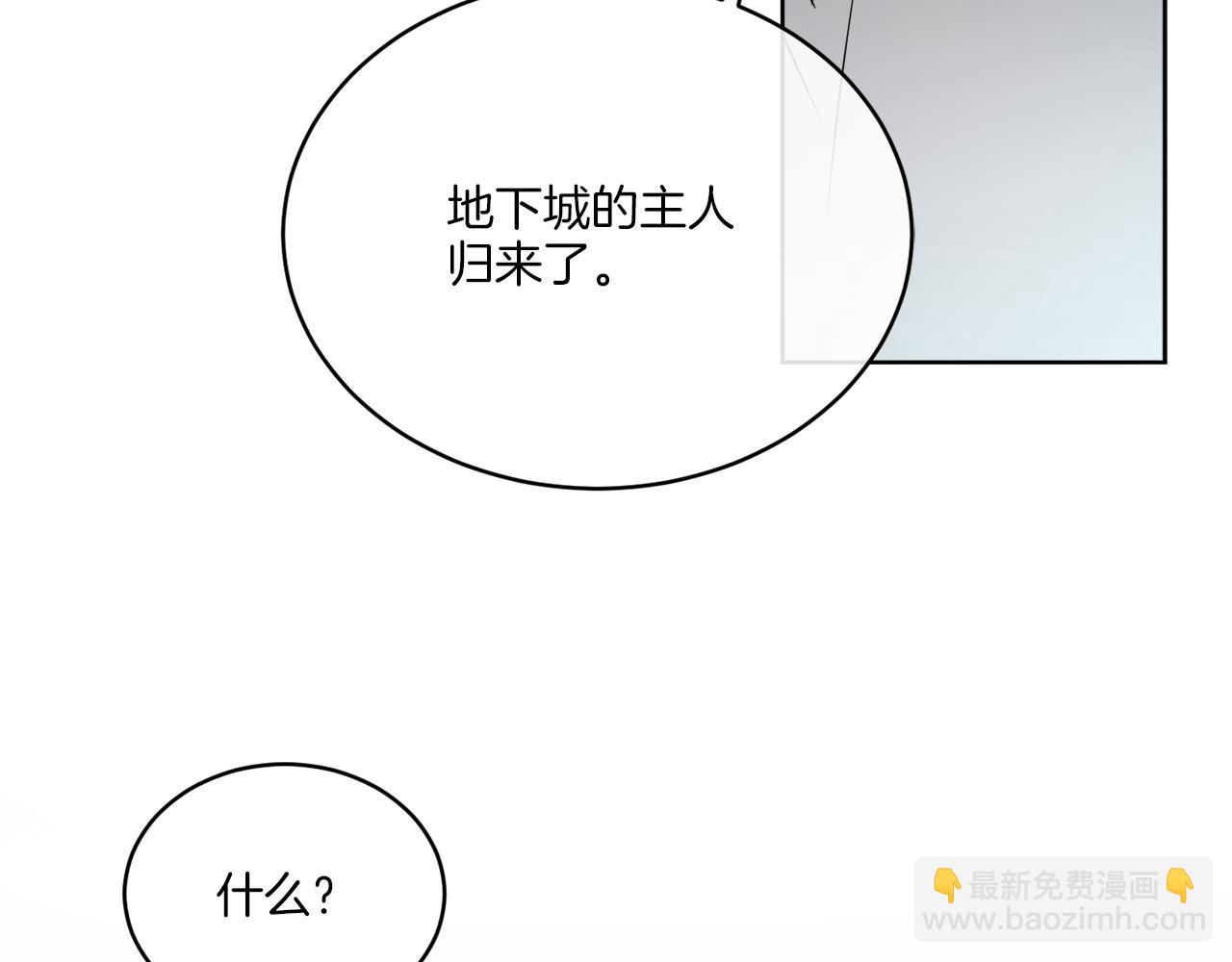 《谢尔顿街97号裁缝铺》第24话 出不去的村子 第50页