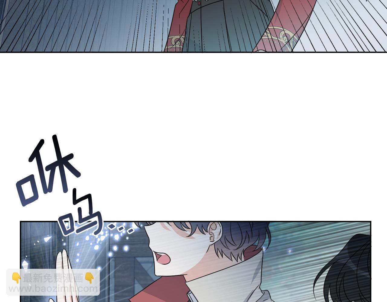《谢尔顿街97号裁缝铺》第24话 出不去的村子 第7页
