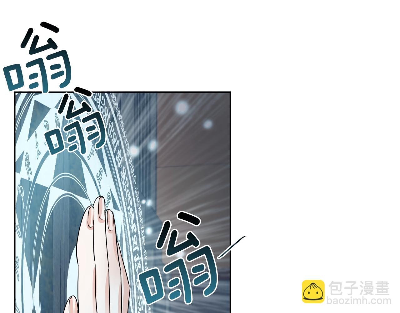 《谢尔顿街97号裁缝铺》第24话 出不去的村子 第9页