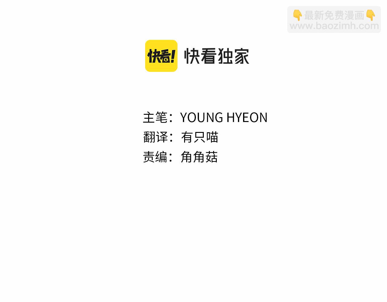 《谢尔顿街97号裁缝铺》第21话 线索断了 第17页