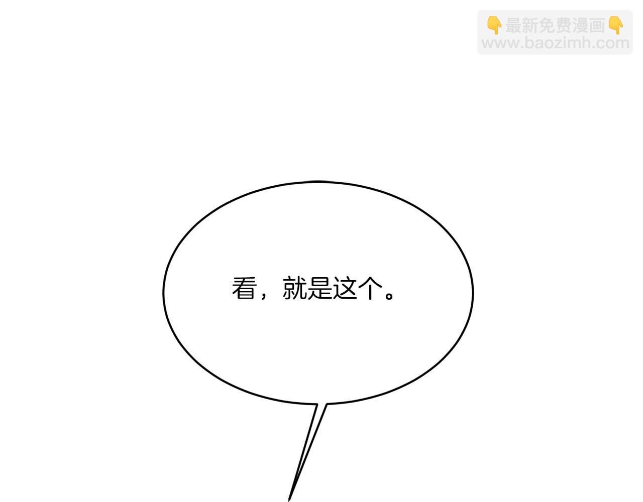 《谢尔顿街97号裁缝铺》第21话 线索断了 第18页