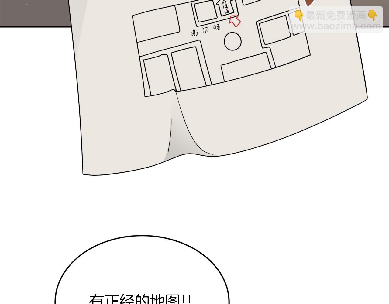 《谢尔顿街97号裁缝铺》第21话 线索断了 第22页