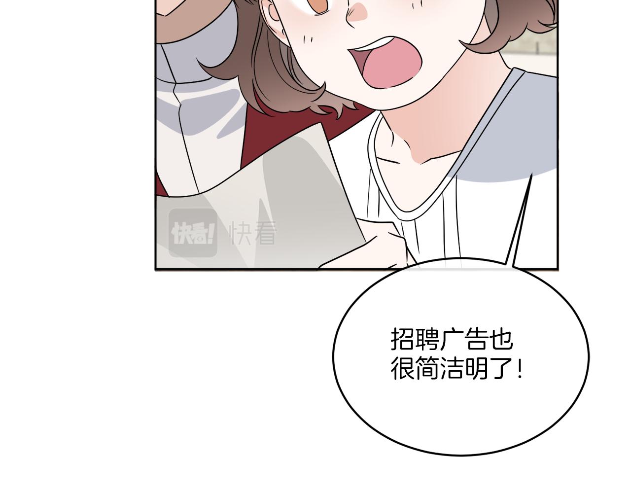 《谢尔顿街97号裁缝铺》第21话 线索断了 第24页