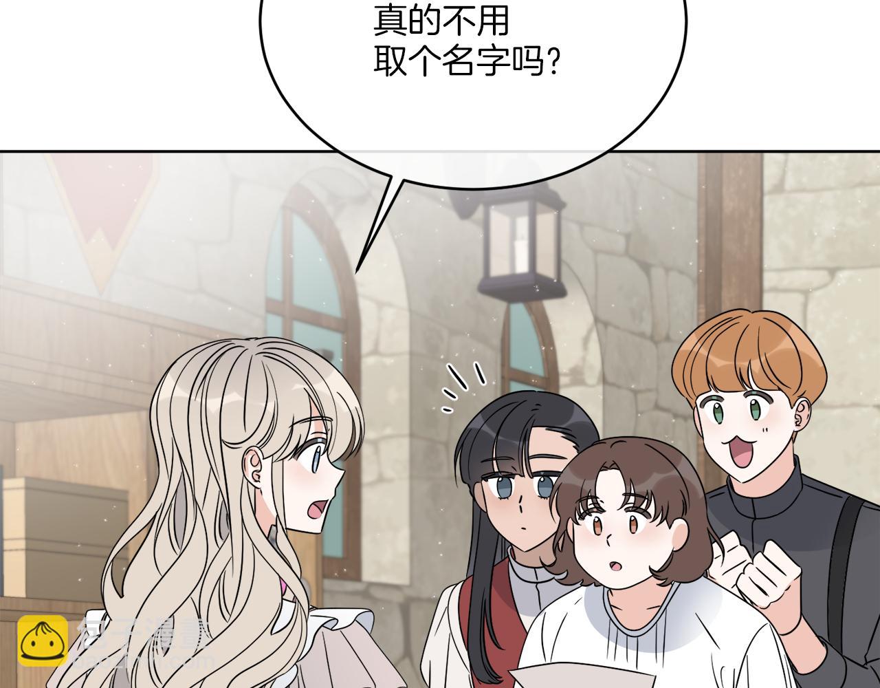 《谢尔顿街97号裁缝铺》第21话 线索断了 第29页