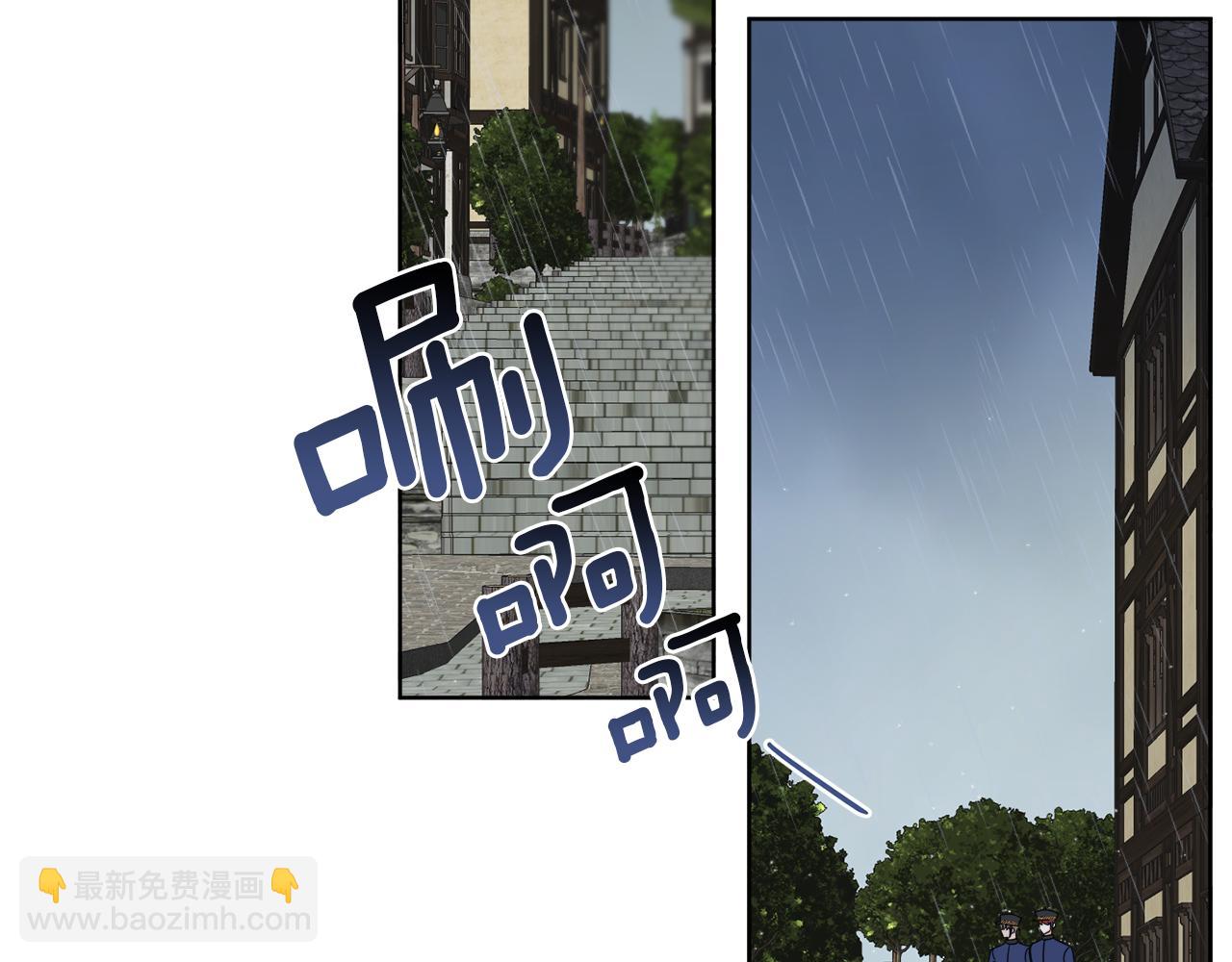 《谢尔顿街97号裁缝铺》第21话 线索断了 第2页