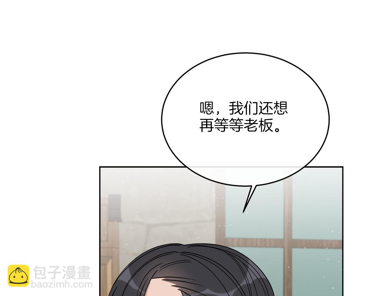 《谢尔顿街97号裁缝铺》第21话 线索断了 第31页