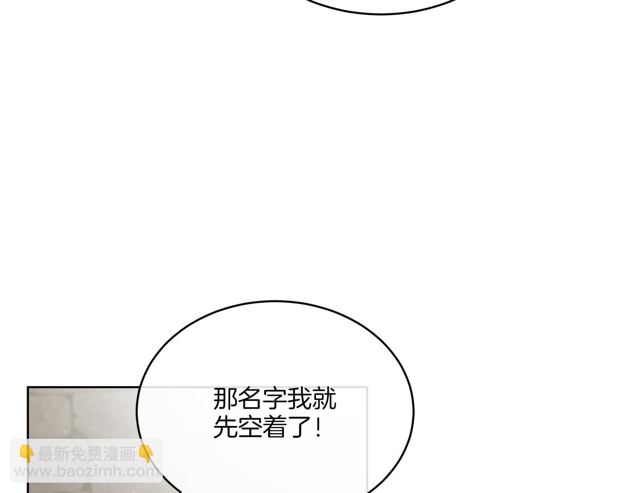 《谢尔顿街97号裁缝铺》第21话 线索断了 第35页