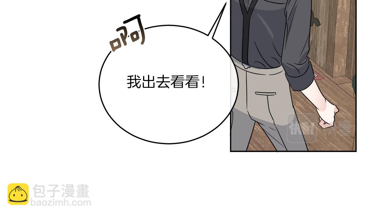 《谢尔顿街97号裁缝铺》第21话 线索断了 第38页