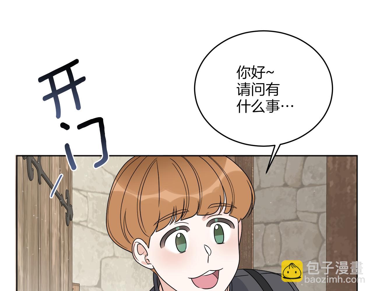 《谢尔顿街97号裁缝铺》第21话 线索断了 第39页