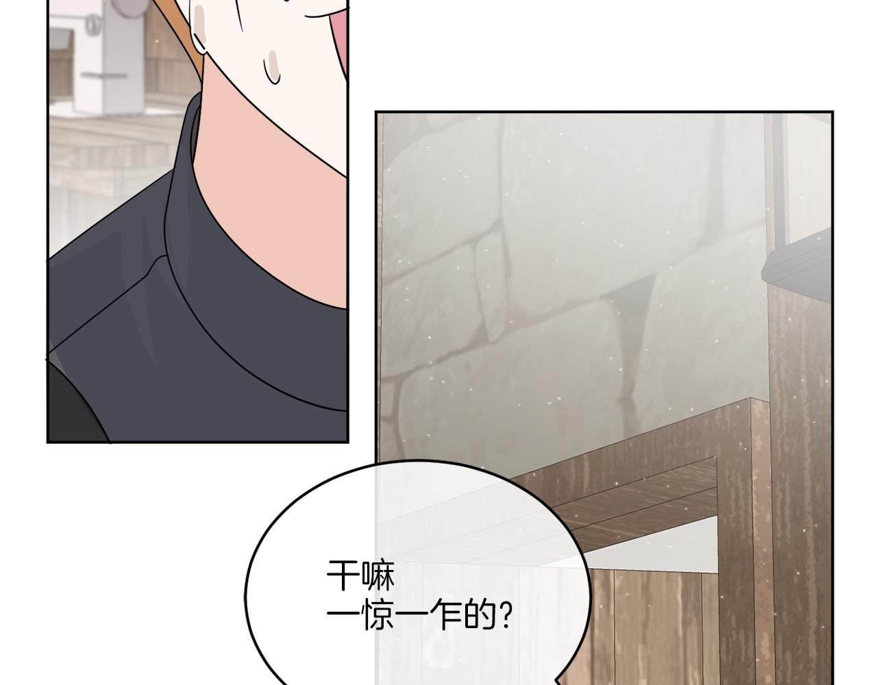 《谢尔顿街97号裁缝铺》第21话 线索断了 第42页