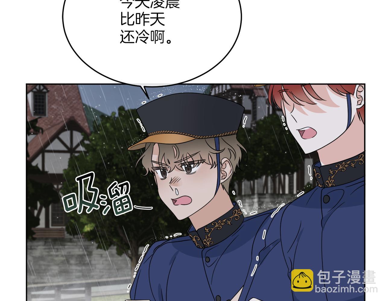 《谢尔顿街97号裁缝铺》第21话 线索断了 第4页