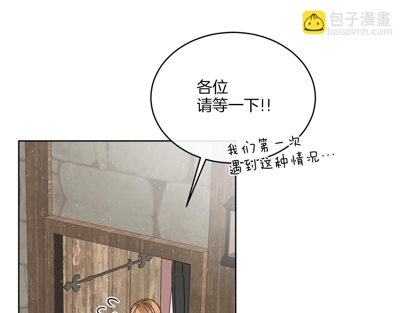 《谢尔顿街97号裁缝铺》第21话 线索断了 第50页