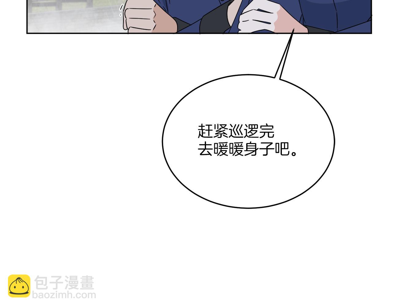《谢尔顿街97号裁缝铺》第21话 线索断了 第5页