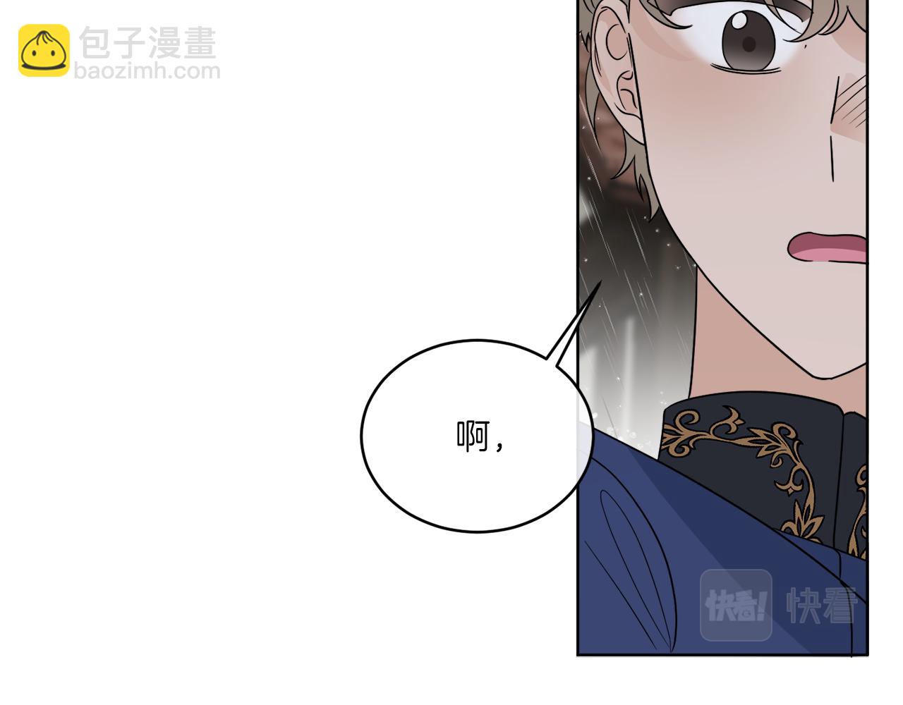 《谢尔顿街97号裁缝铺》第21话 线索断了 第8页