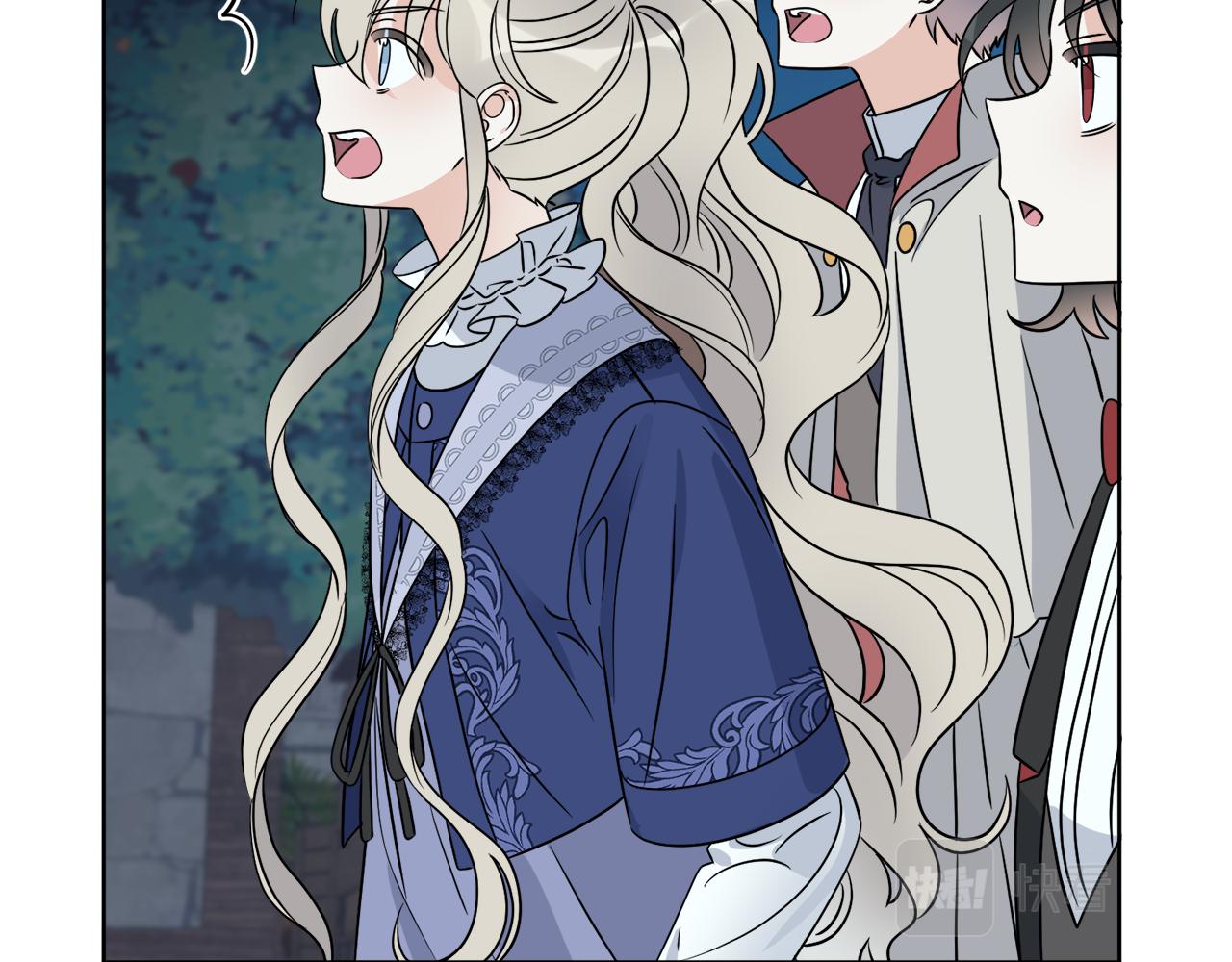 《谢尔顿街97号裁缝铺》第26话 冤家路窄 第11页