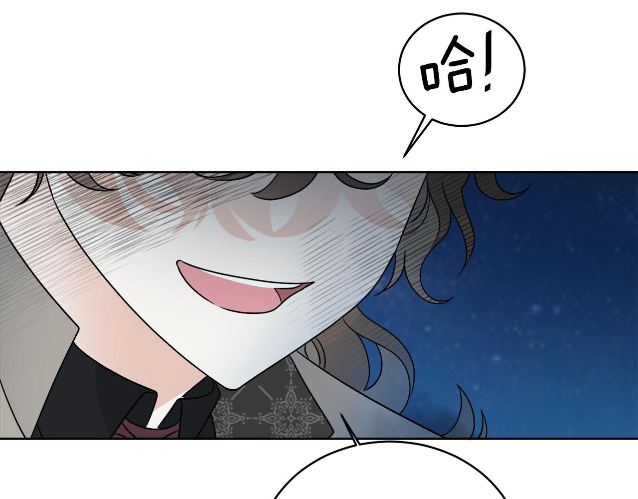 《谢尔顿街97号裁缝铺》第26话 冤家路窄 第16页