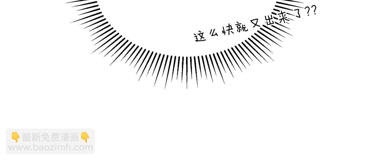 《谢尔顿街97号裁缝铺》第26话 冤家路窄 第21页