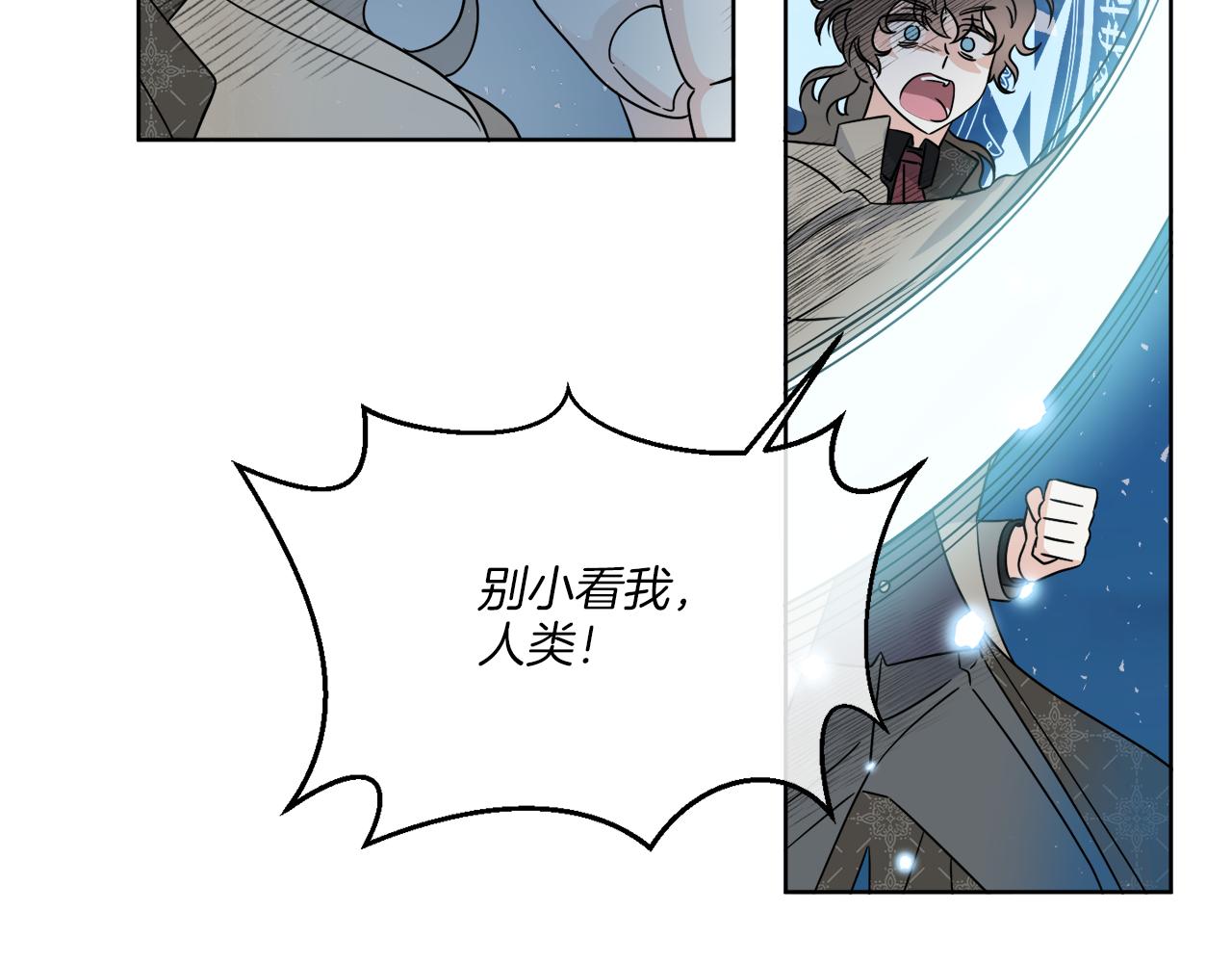 《谢尔顿街97号裁缝铺》第26话 冤家路窄 第31页