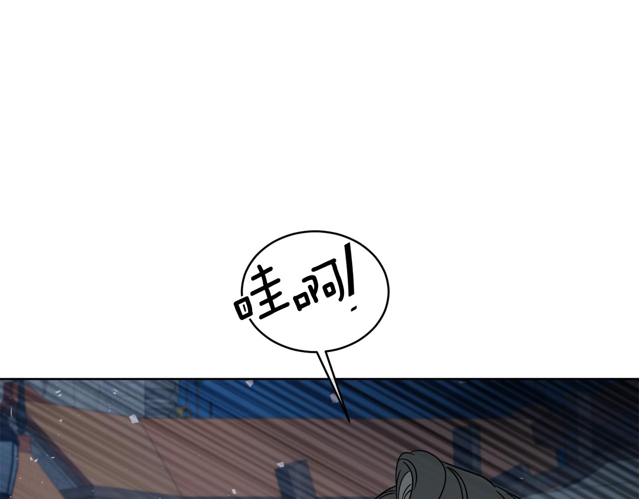 《谢尔顿街97号裁缝铺》第26话 冤家路窄 第32页