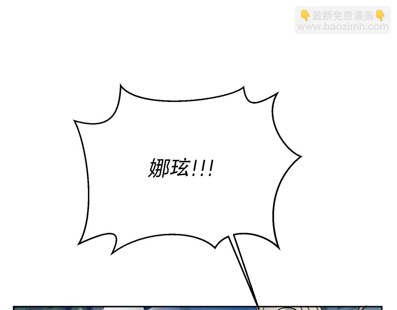 《谢尔顿街97号裁缝铺》第26话 冤家路窄 第38页