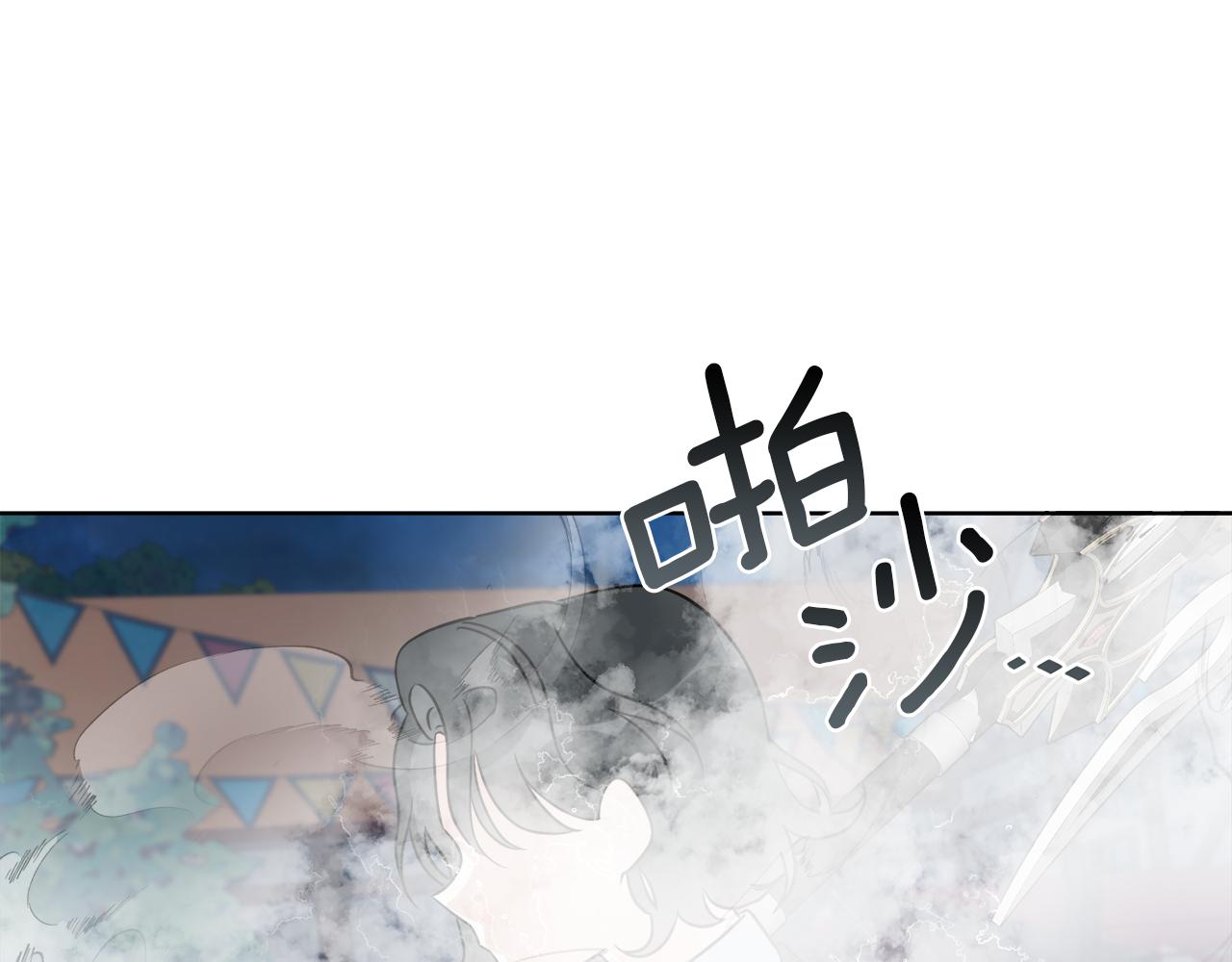 《谢尔顿街97号裁缝铺》第26话 冤家路窄 第40页