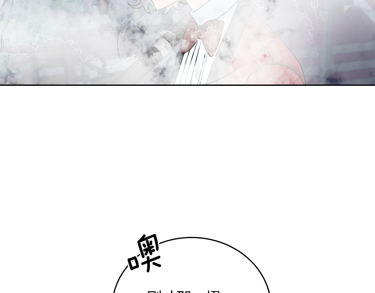 《谢尔顿街97号裁缝铺》第26话 冤家路窄 第41页
