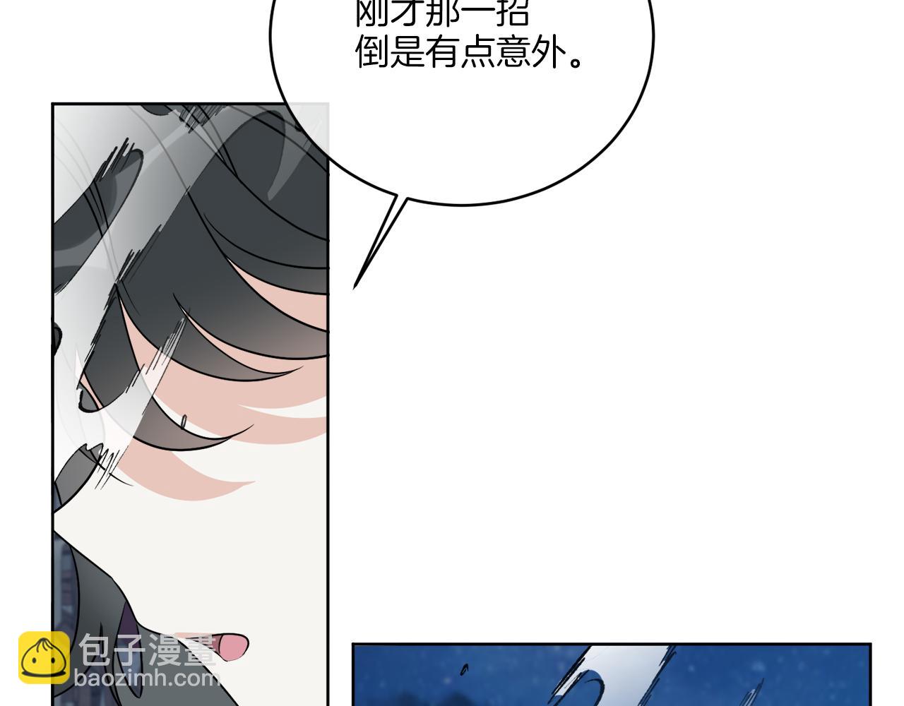 《谢尔顿街97号裁缝铺》第26话 冤家路窄 第42页