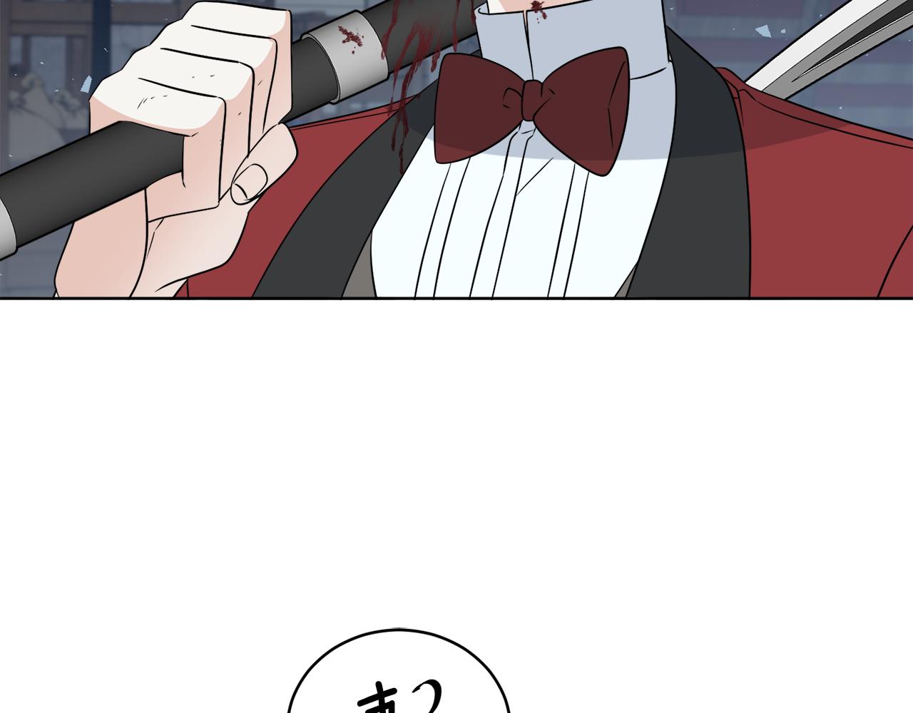 《谢尔顿街97号裁缝铺》第26话 冤家路窄 第47页