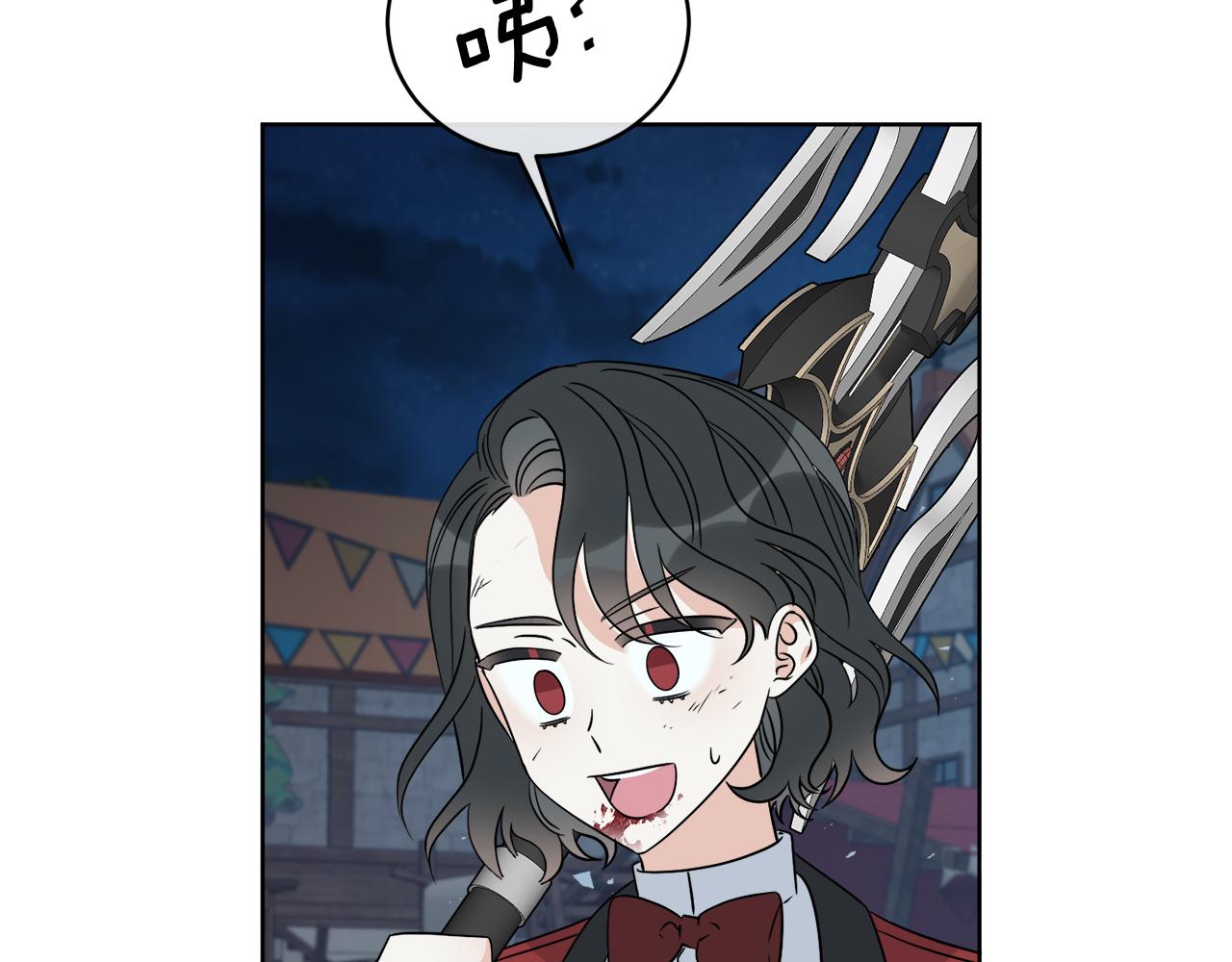 《谢尔顿街97号裁缝铺》第26话 冤家路窄 第48页