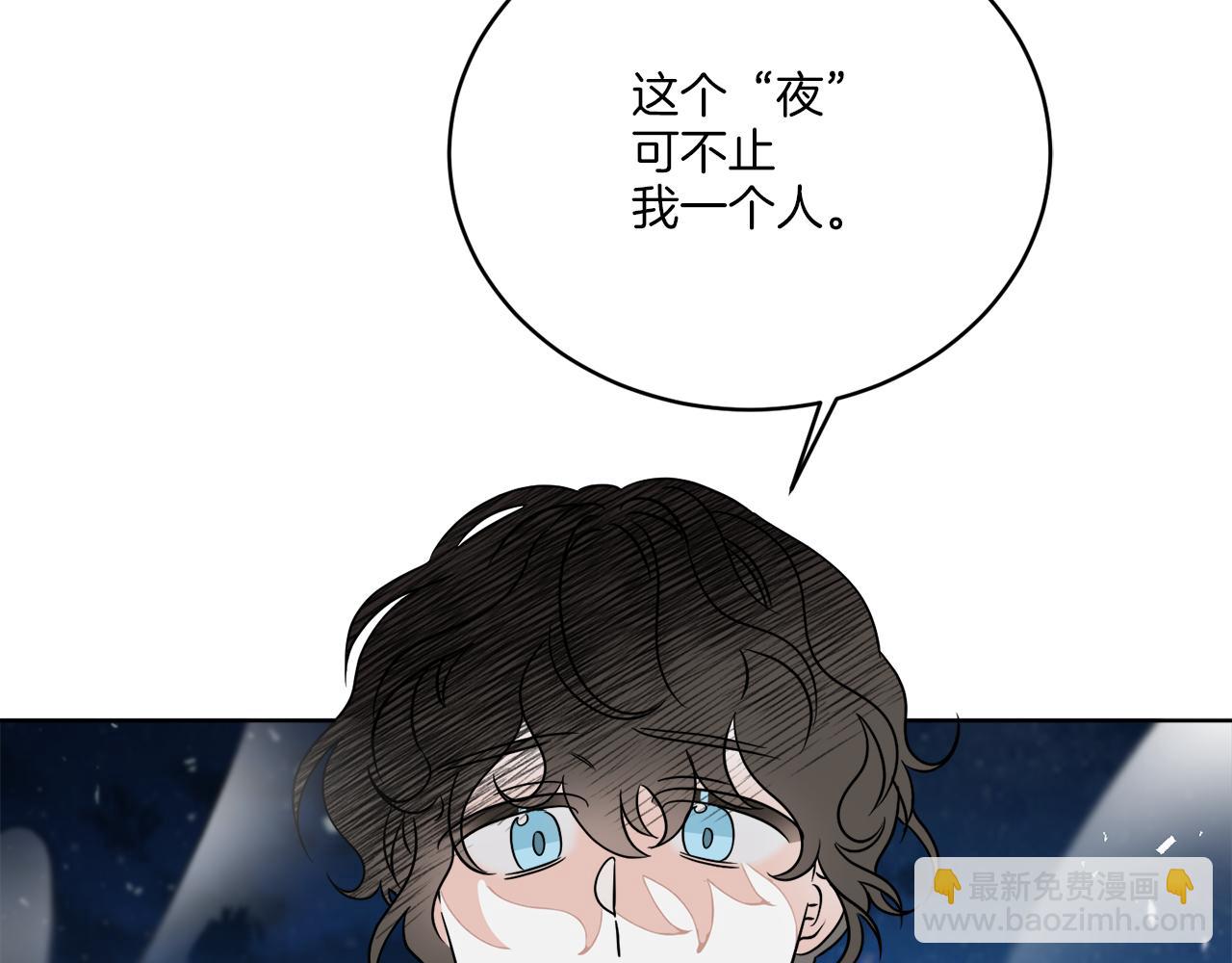 《谢尔顿街97号裁缝铺》第27话 陷入苦战 第13页