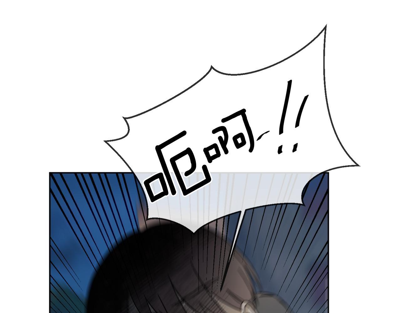《谢尔顿街97号裁缝铺》第27话 陷入苦战 第26页