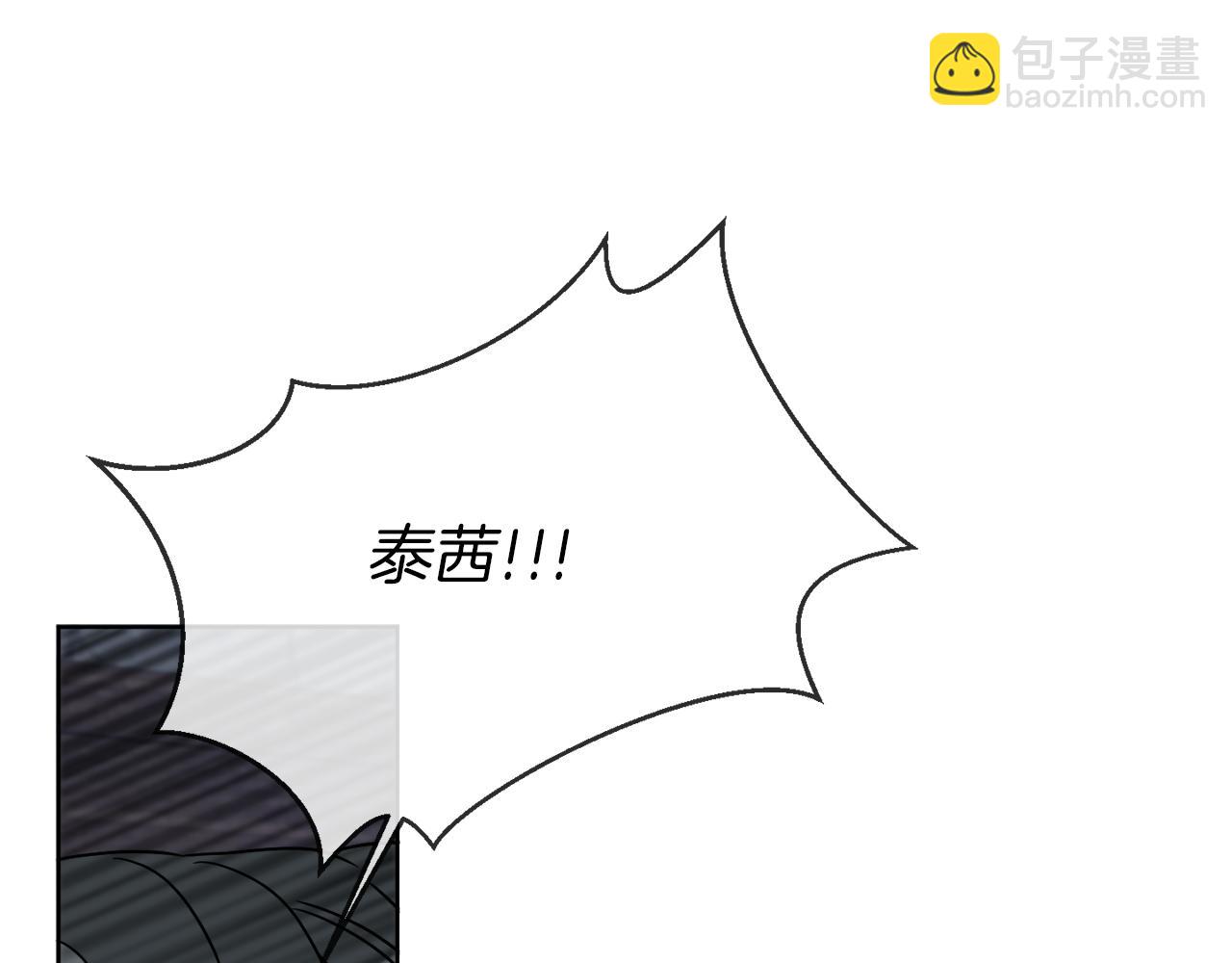 《谢尔顿街97号裁缝铺》第27话 陷入苦战 第31页