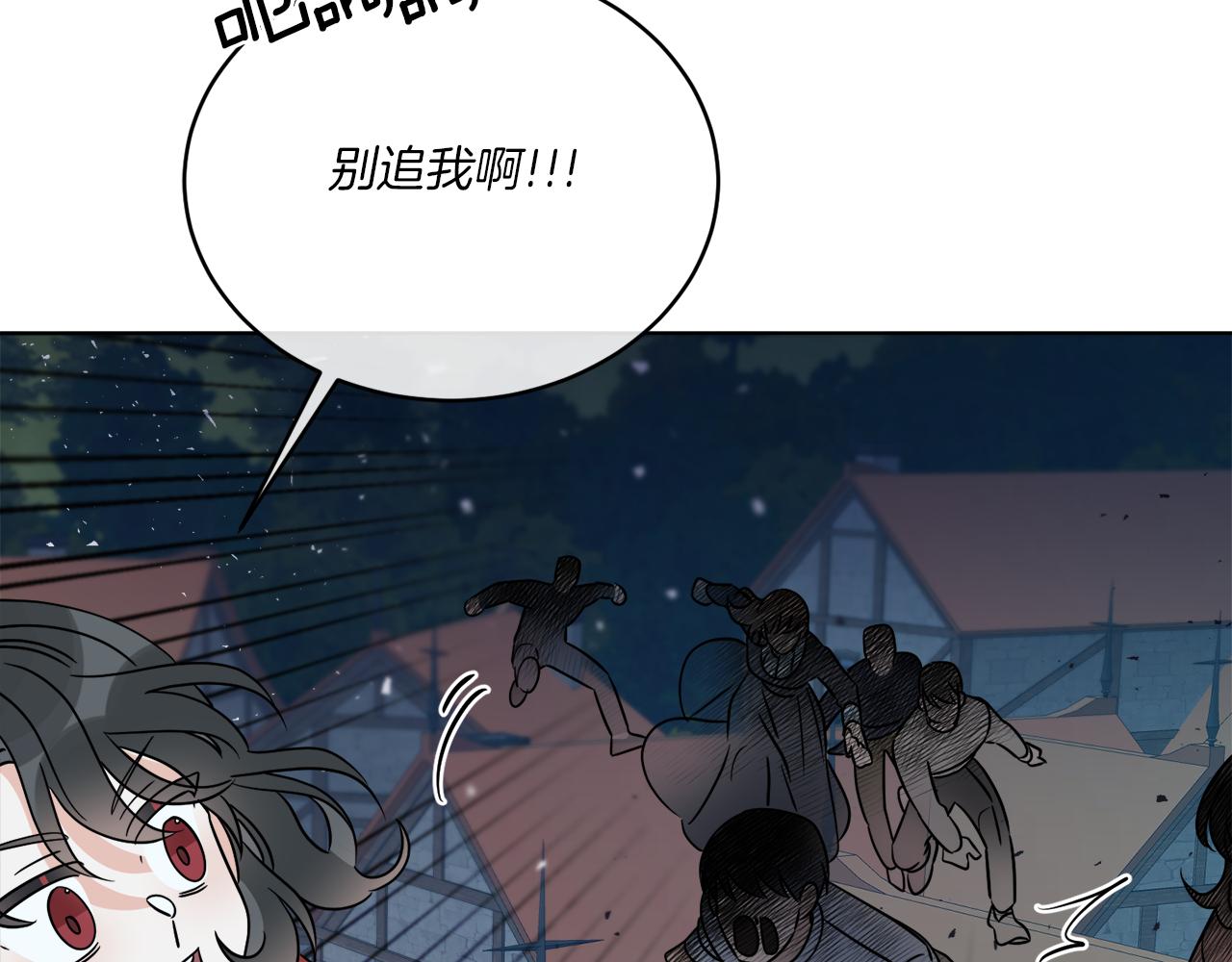 《谢尔顿街97号裁缝铺》第27话 陷入苦战 第42页