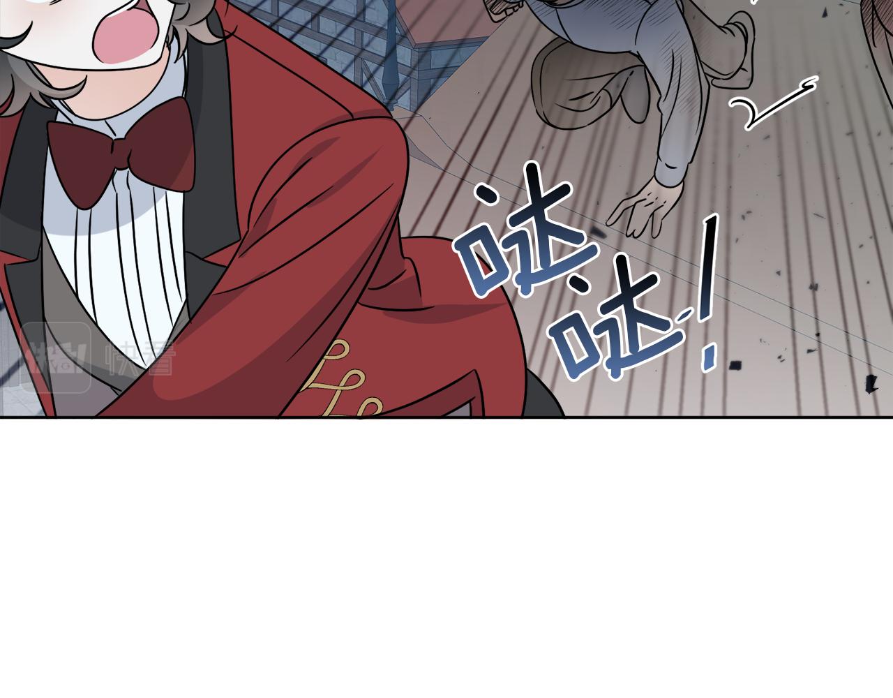 《谢尔顿街97号裁缝铺》第27话 陷入苦战 第43页