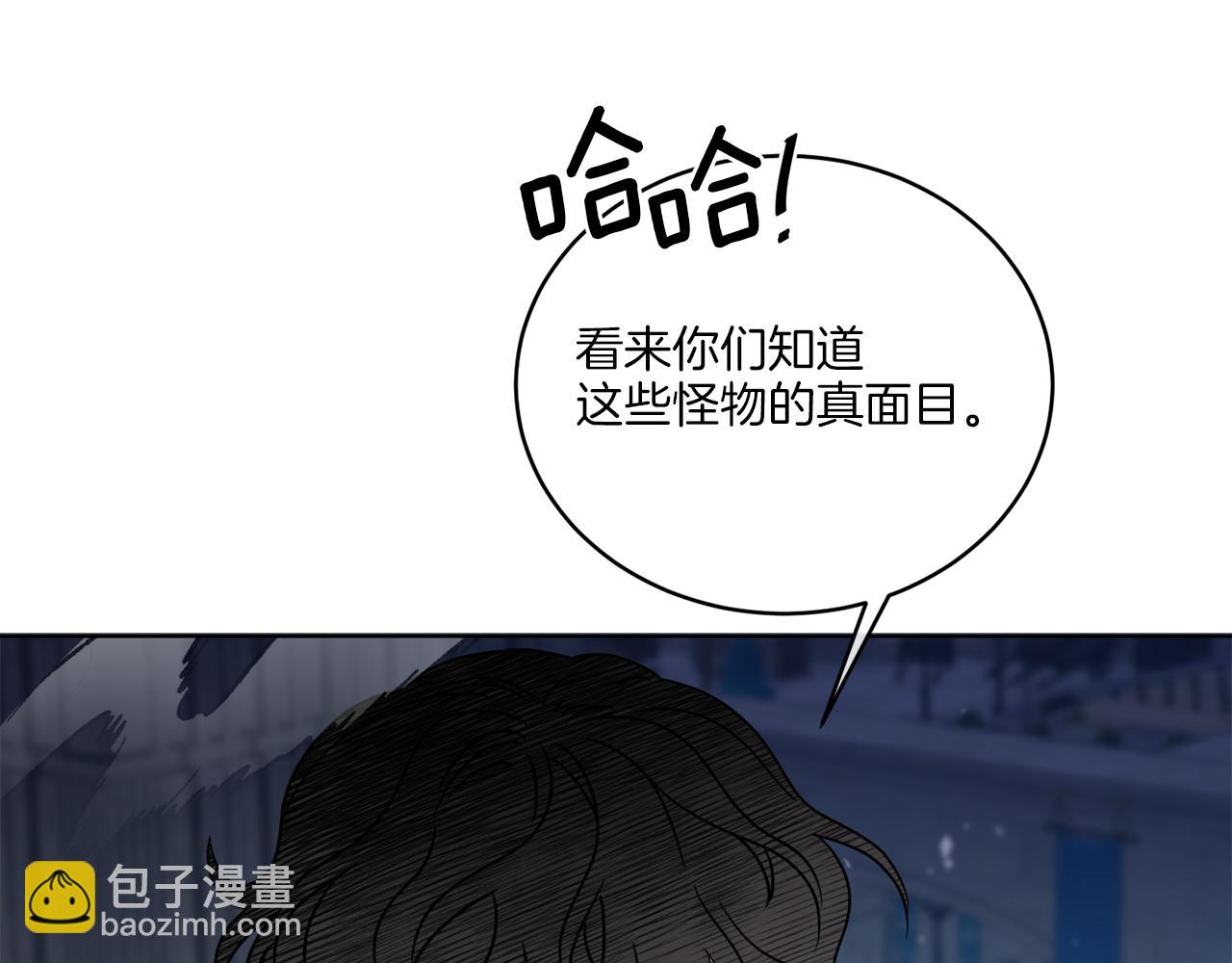 《谢尔顿街97号裁缝铺》第27话 陷入苦战 第45页