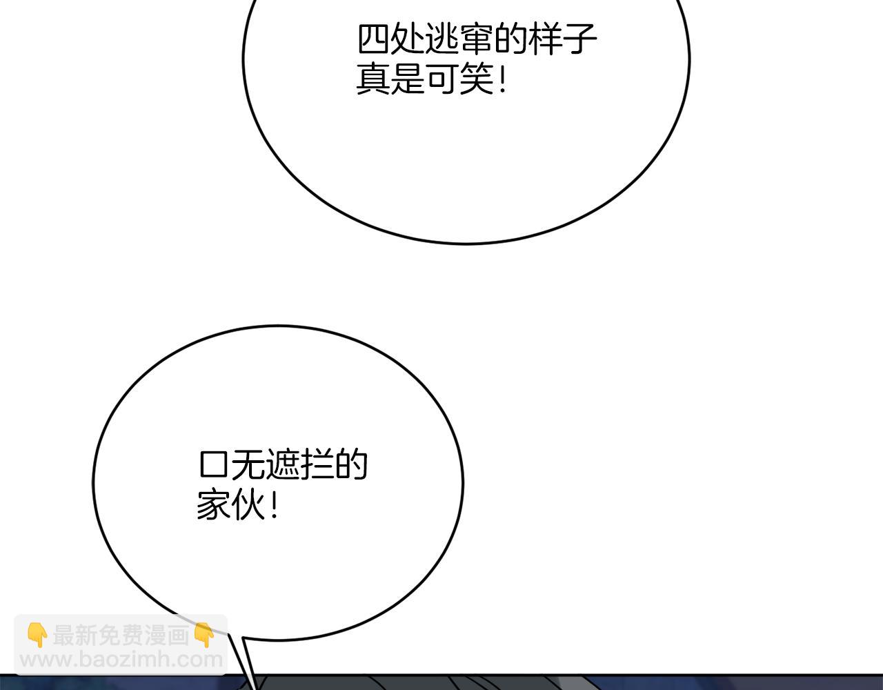 《谢尔顿街97号裁缝铺》第27话 陷入苦战 第47页