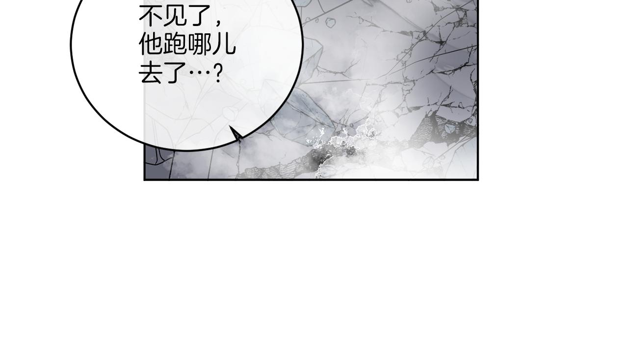 《谢尔顿街97号裁缝铺》第27话 陷入苦战 第8页