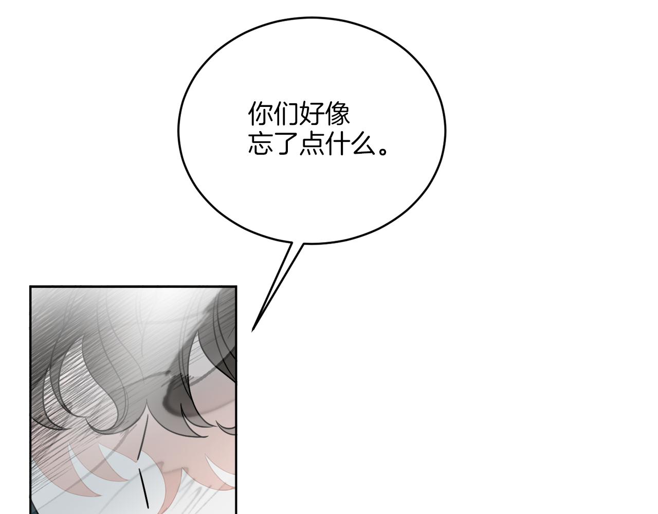 《谢尔顿街97号裁缝铺》第27话 陷入苦战 第9页