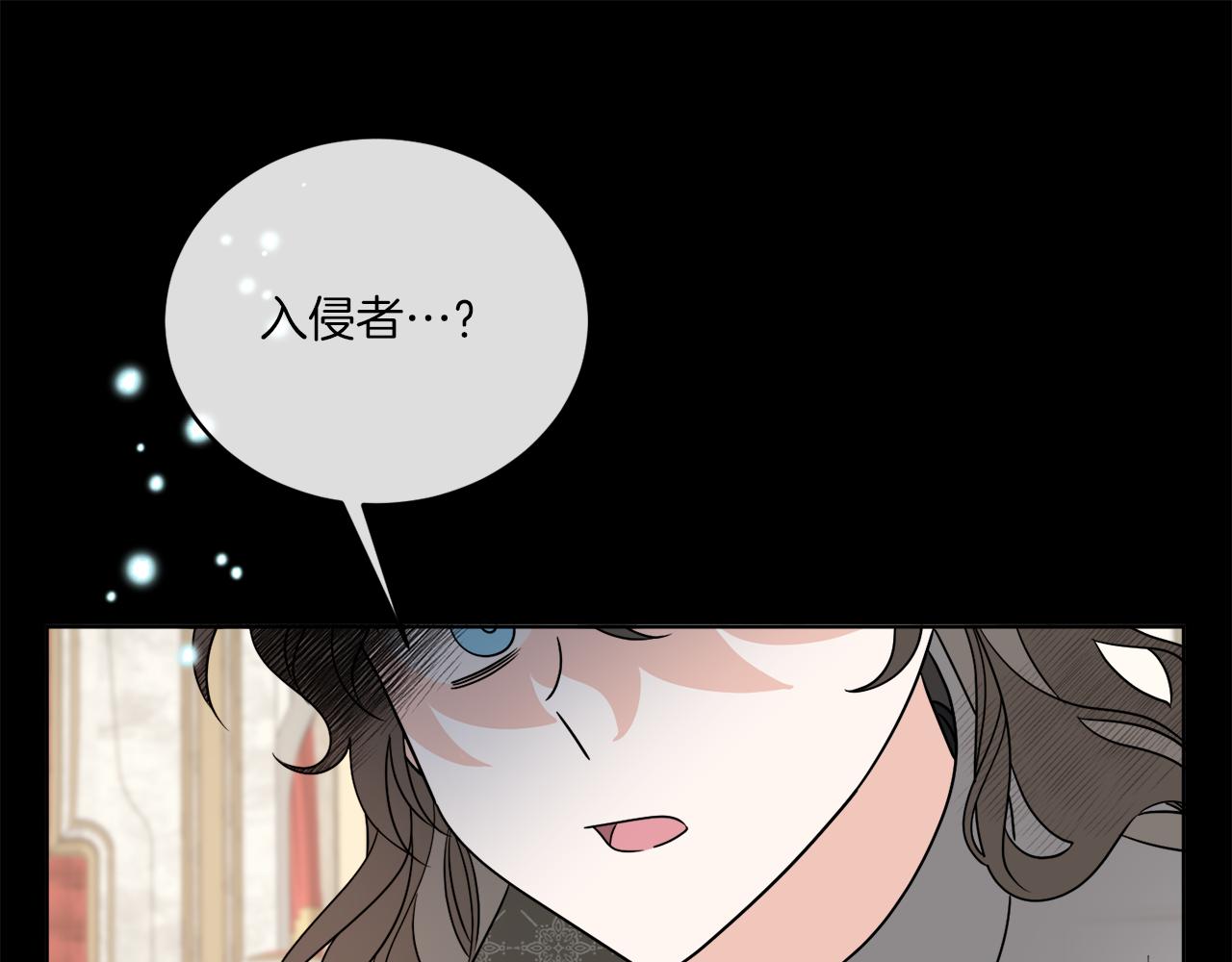 《谢尔顿街97号裁缝铺》第28话 神秘人 第16页