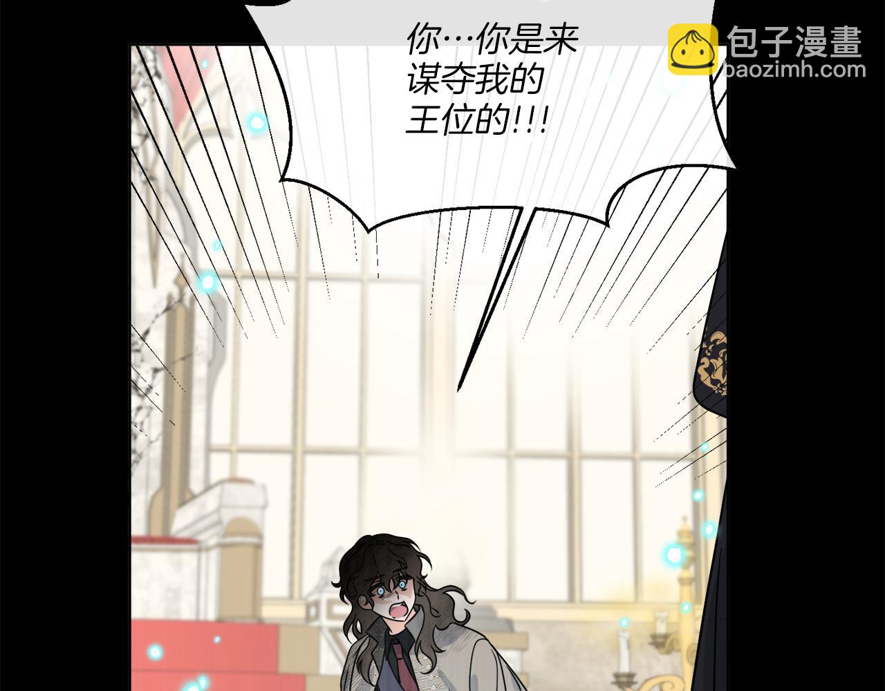 《谢尔顿街97号裁缝铺》第28话 神秘人 第18页