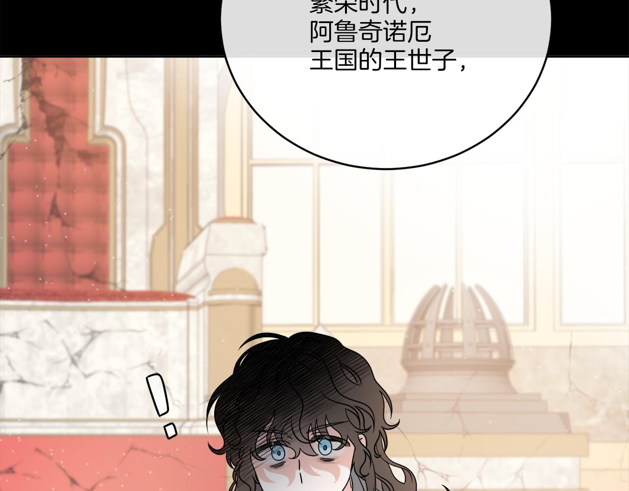 《谢尔顿街97号裁缝铺》第28话 神秘人 第26页